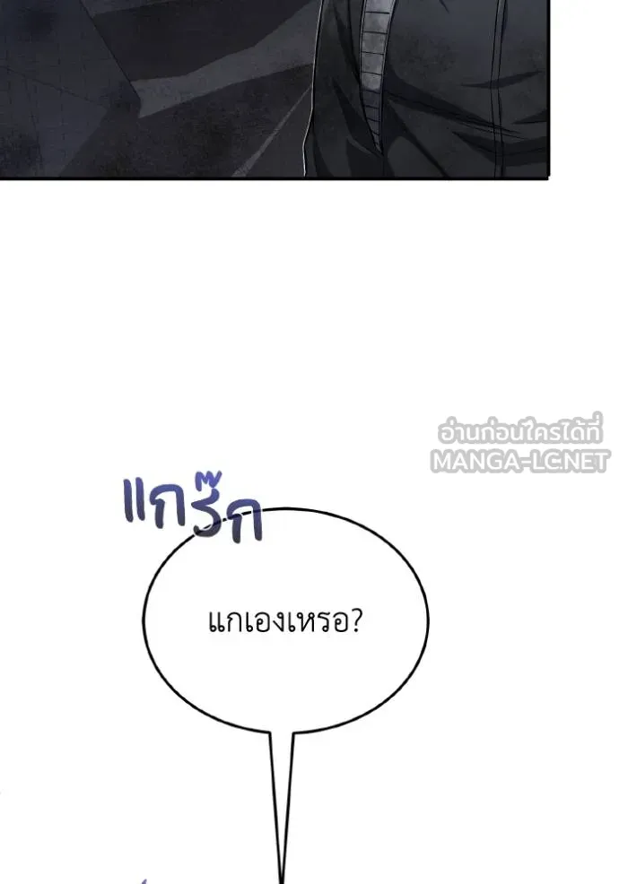 หน้า 69 จาก 125