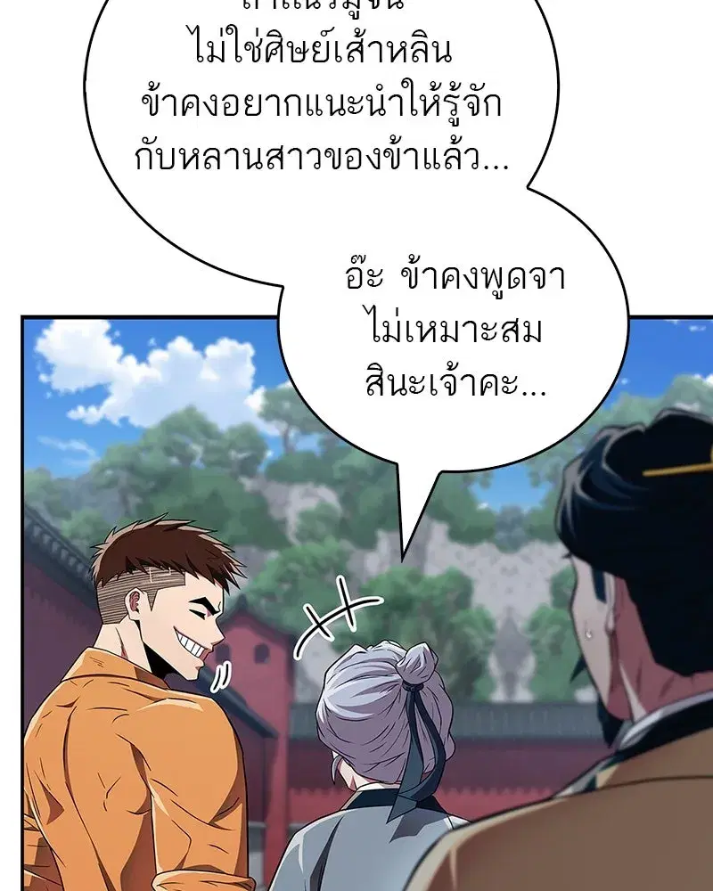 หน้า 11 จาก 162