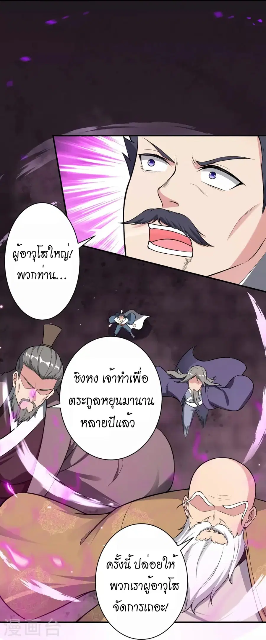 หน้า 7 จาก 52