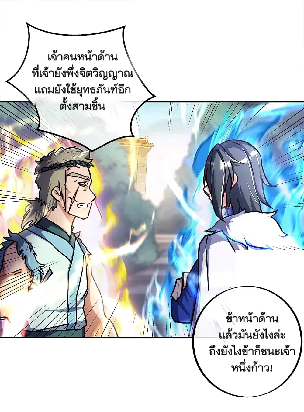 หน้า 22 จาก 45