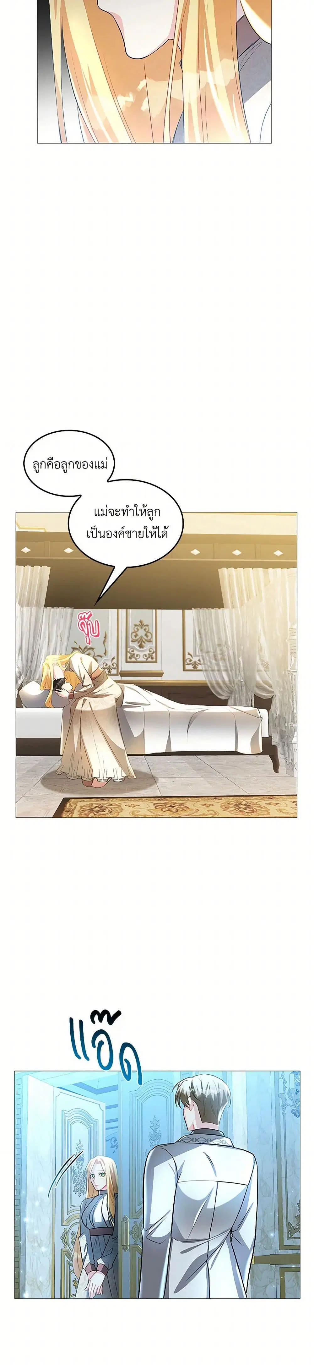 หน้า 13 จาก 28