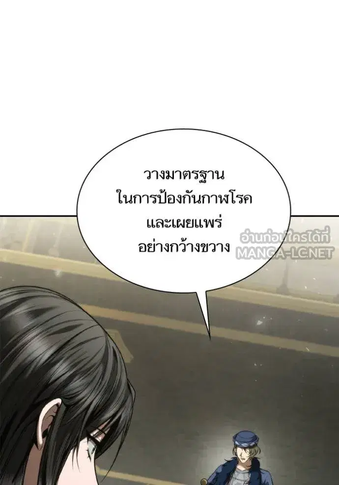 หน้า 76 จาก 176