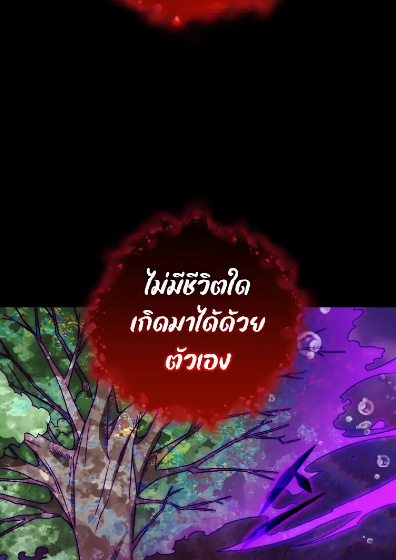 หน้า 31 จาก 158