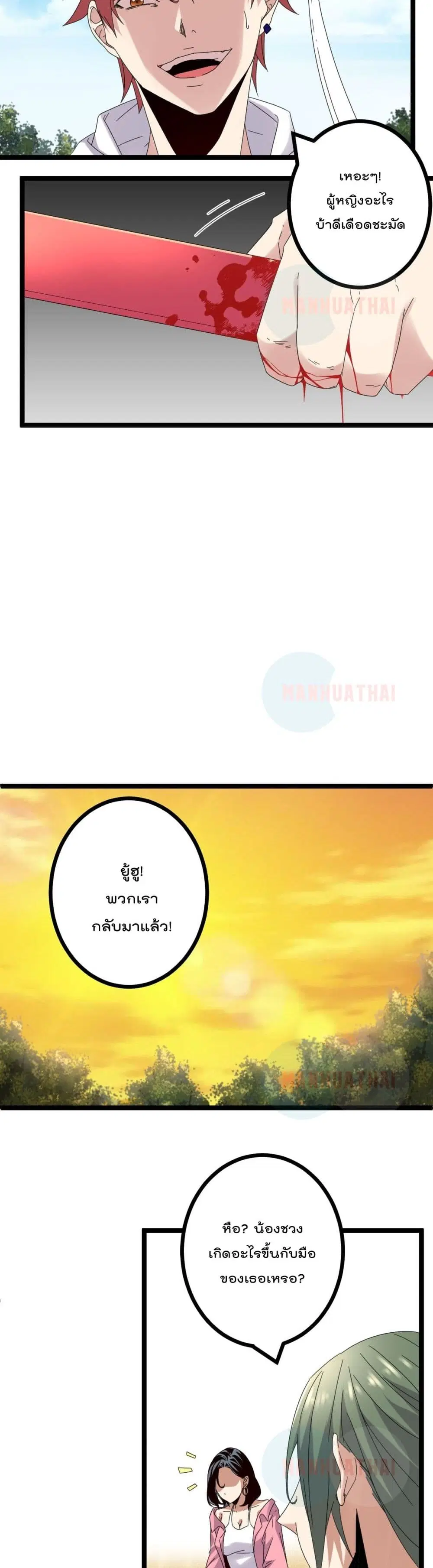 หน้า 3 จาก 22