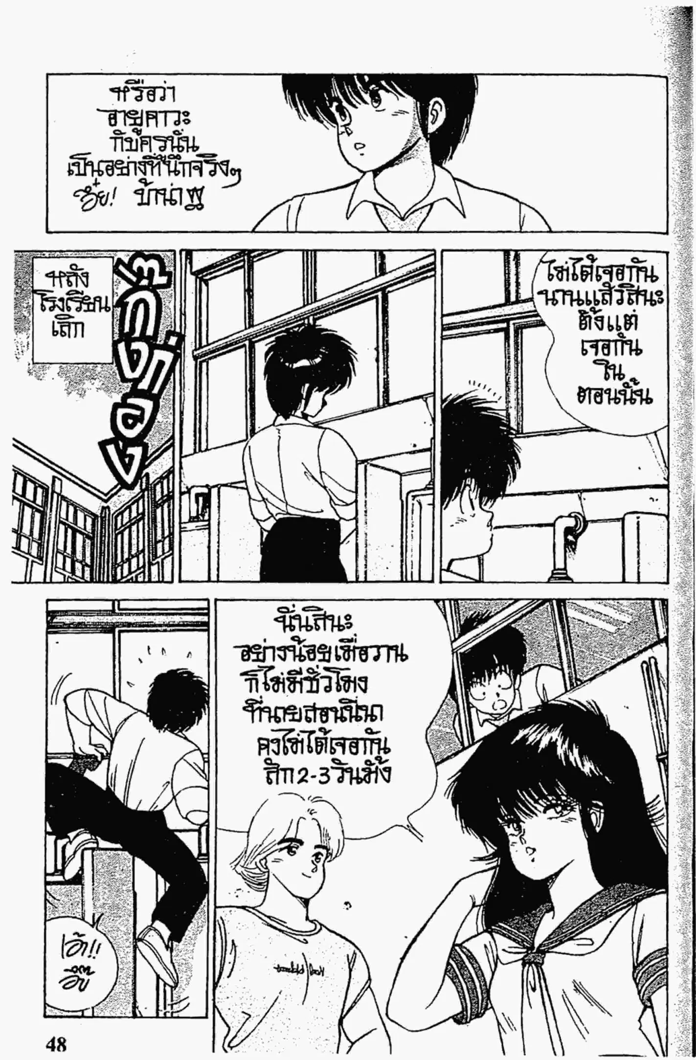 หน้า 6 จาก 20