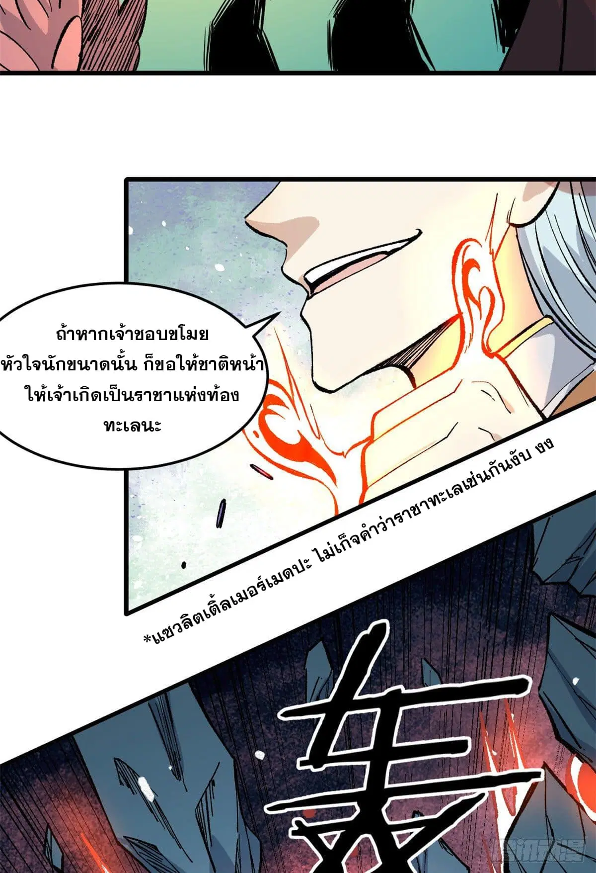 หน้า 32 จาก 38