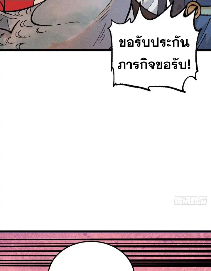 หน้า 37 จาก 78