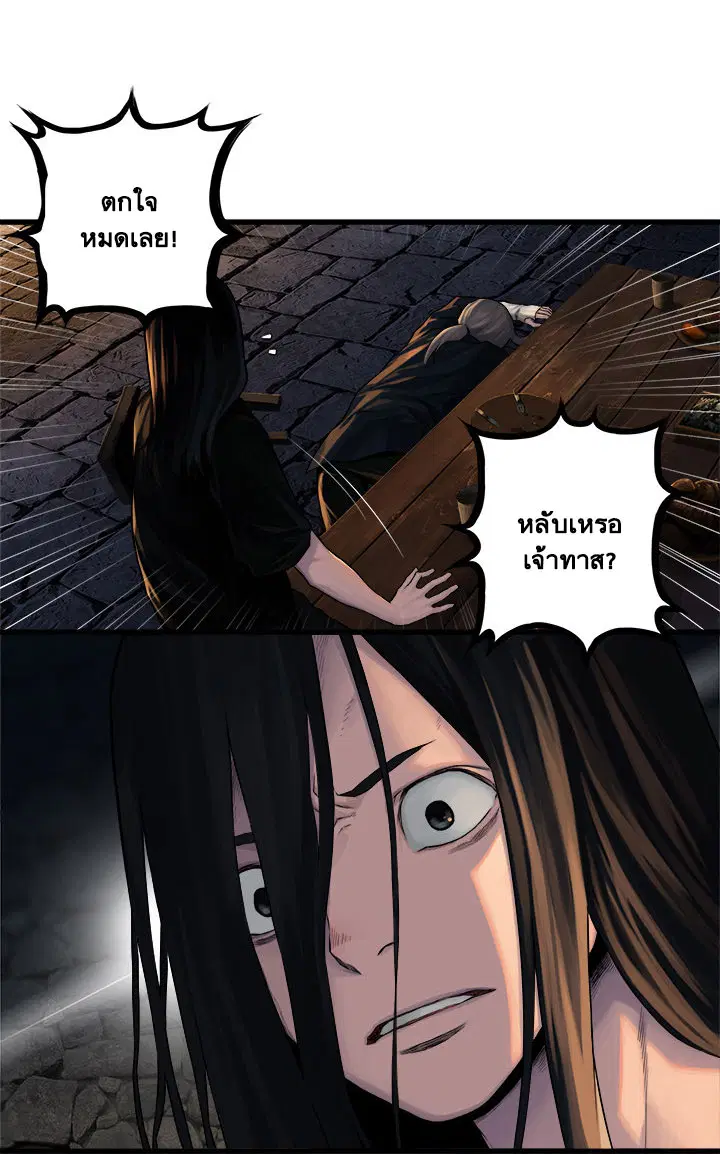 หน้า 4 จาก 23