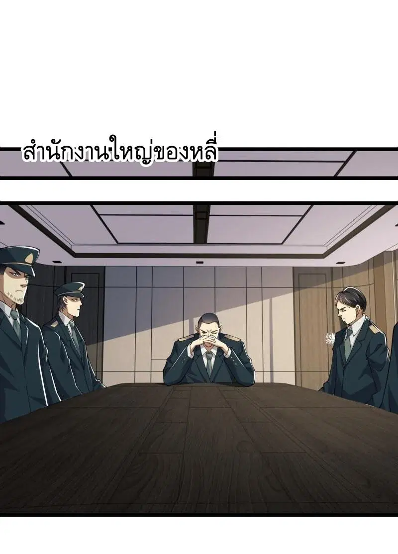 หน้า 48 จาก 59
