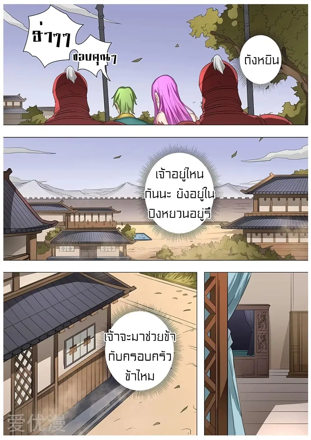 หน้า 5 จาก 27