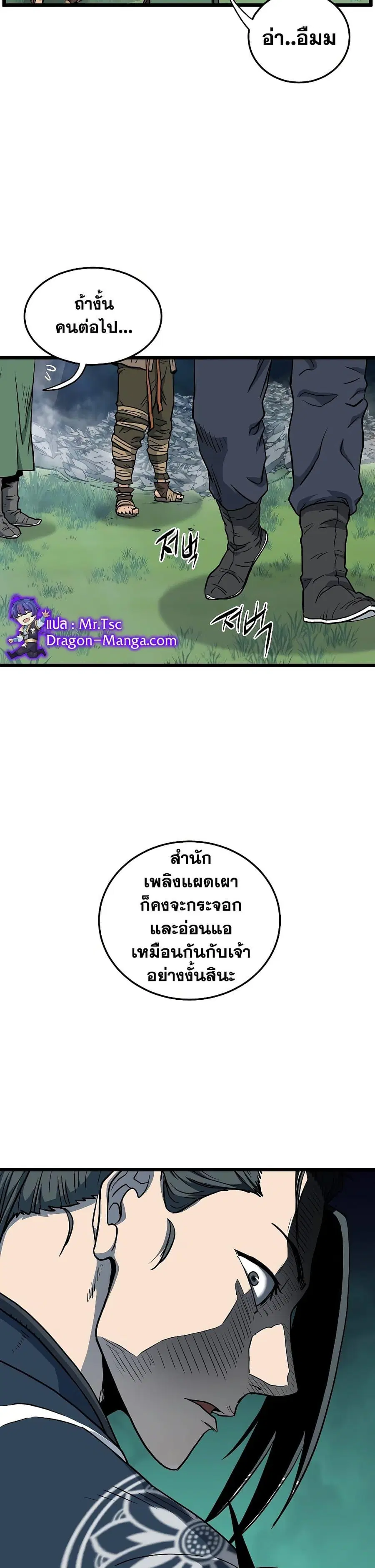 หน้า 39 จาก 40