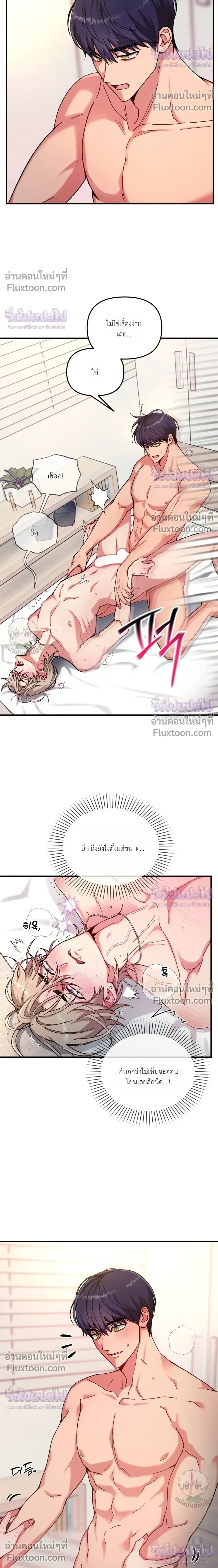 หน้า 22 จาก 30