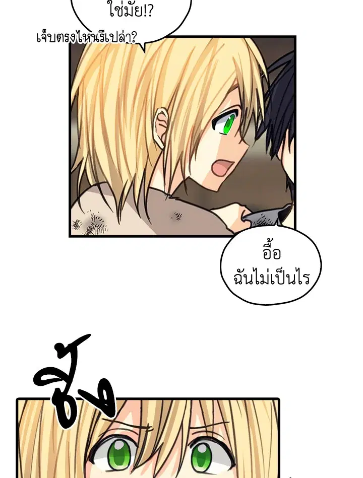 หน้า 61 จาก 92