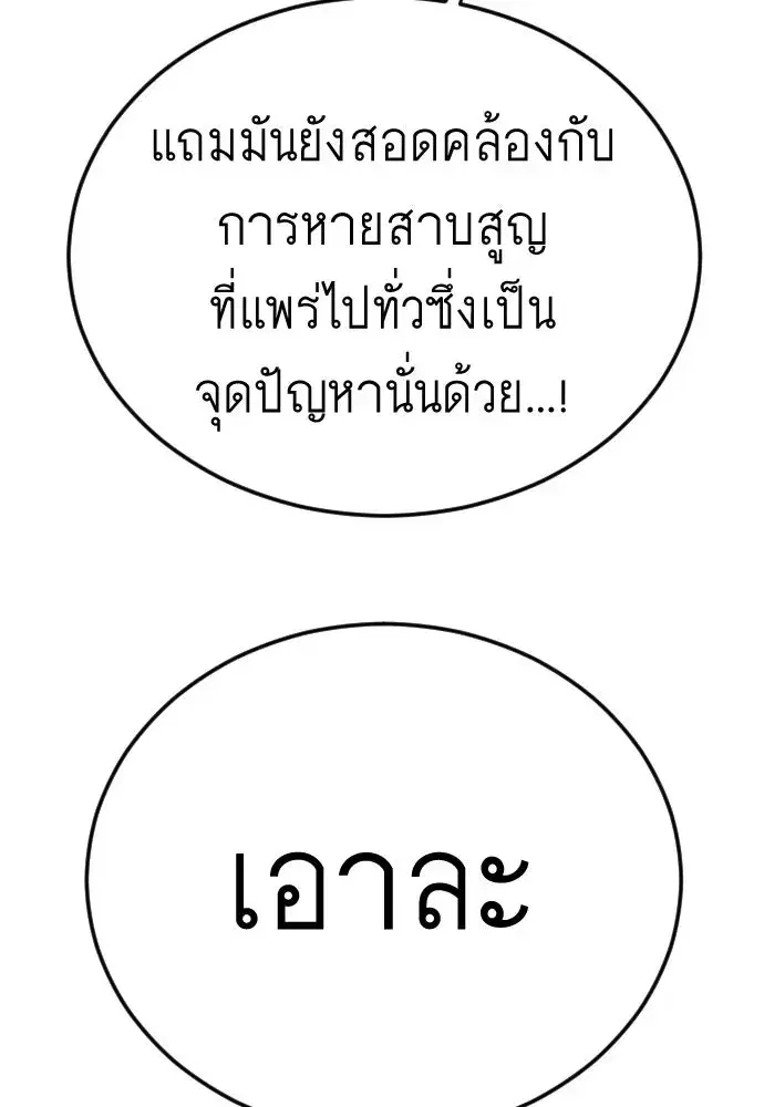 หน้า 112 จาก 221