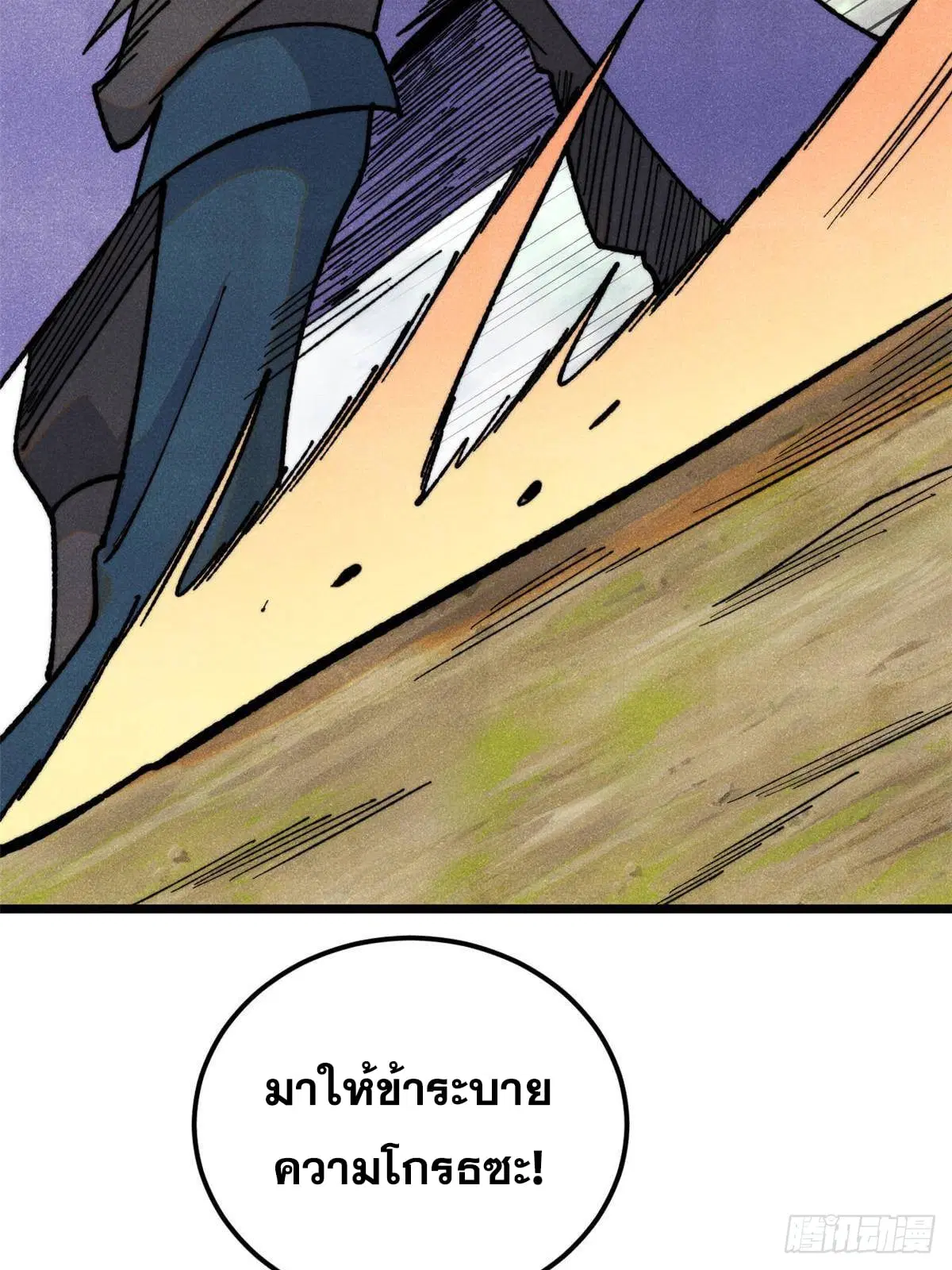 หน้า 63 จาก 73