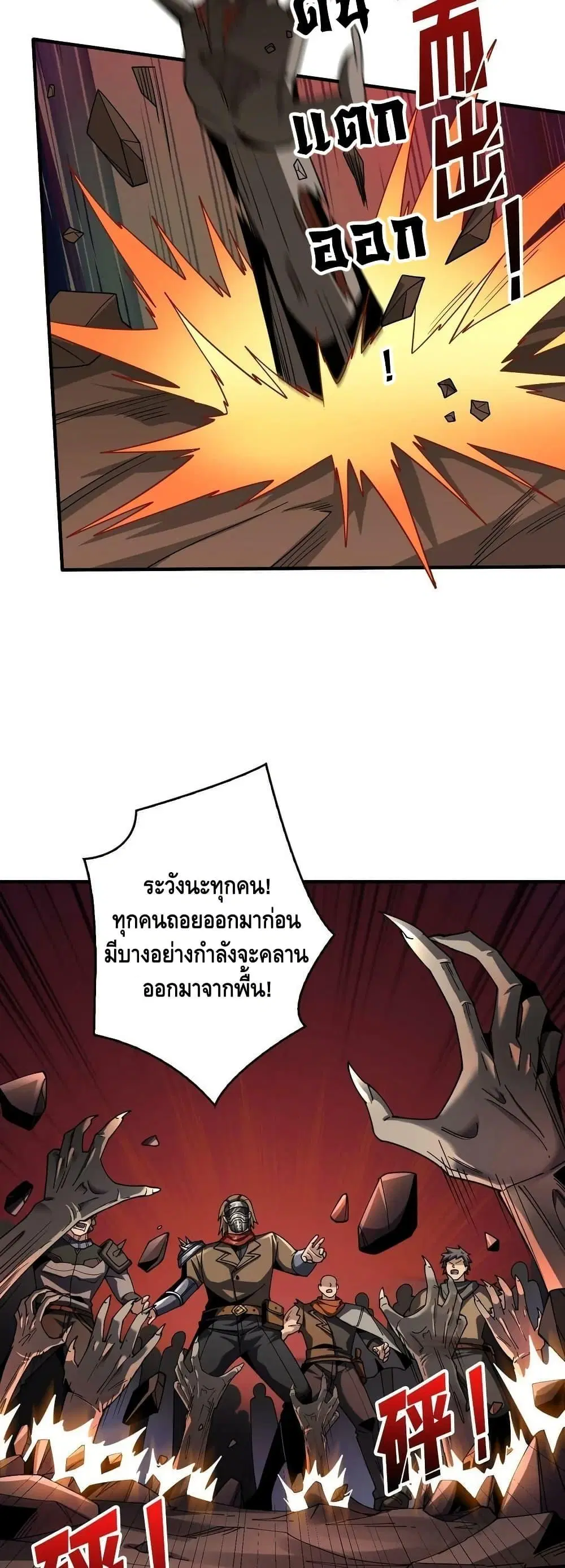 หน้า 16 จาก 32