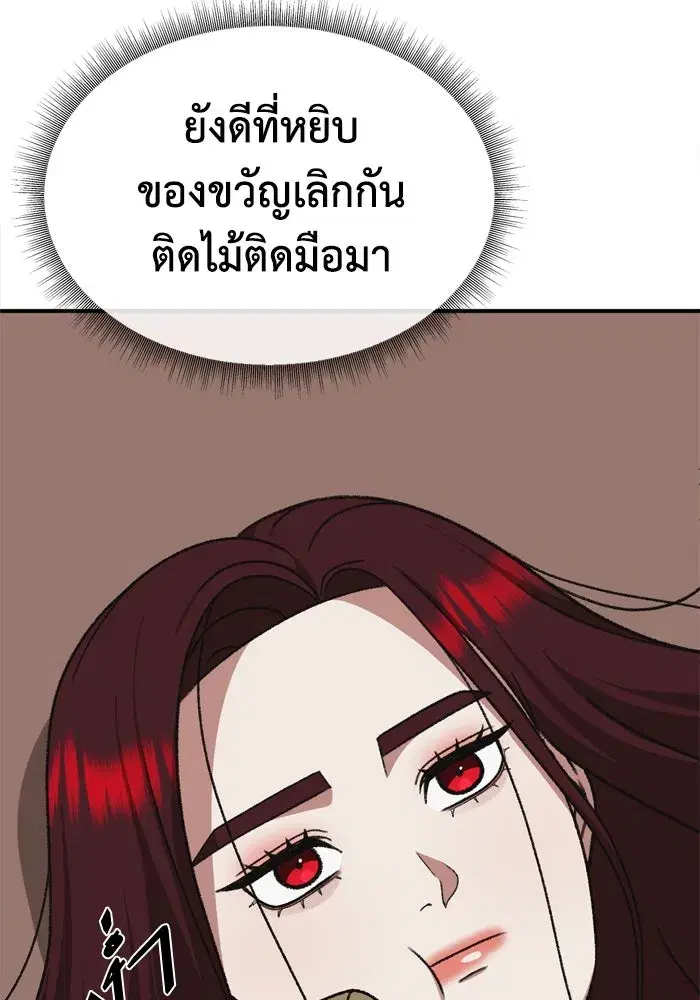หน้า 46 จาก 173