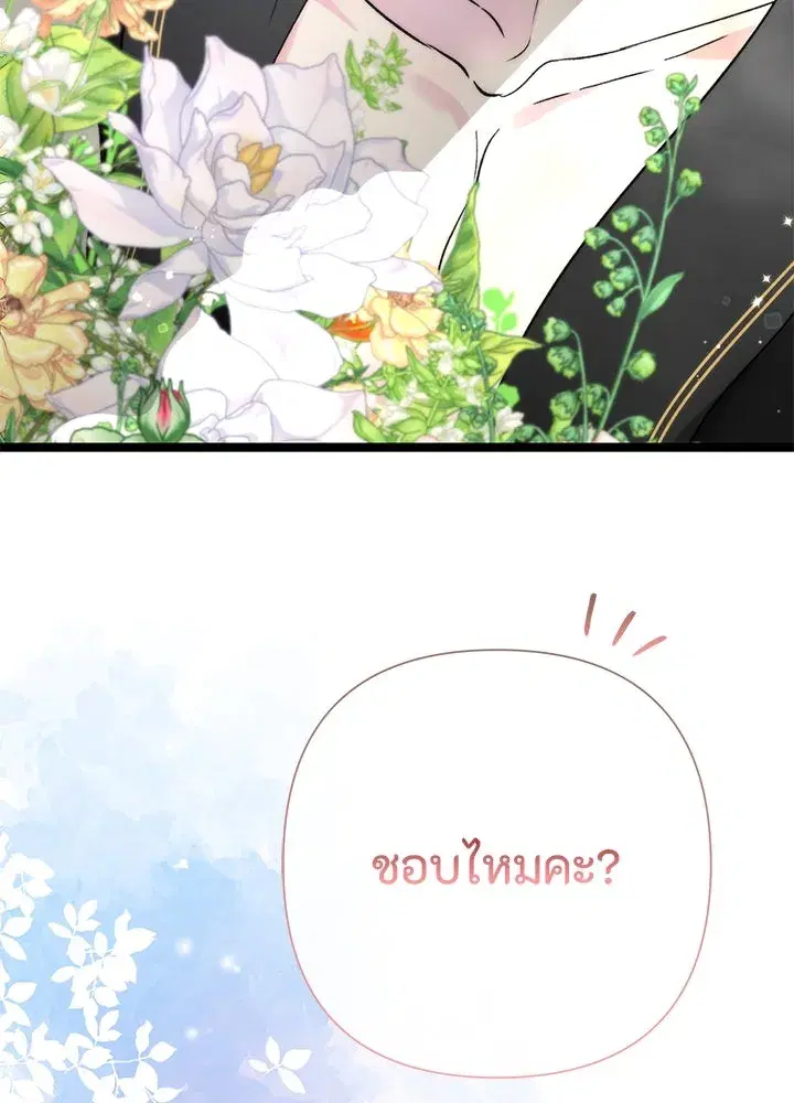 หน้า 62 จาก 142