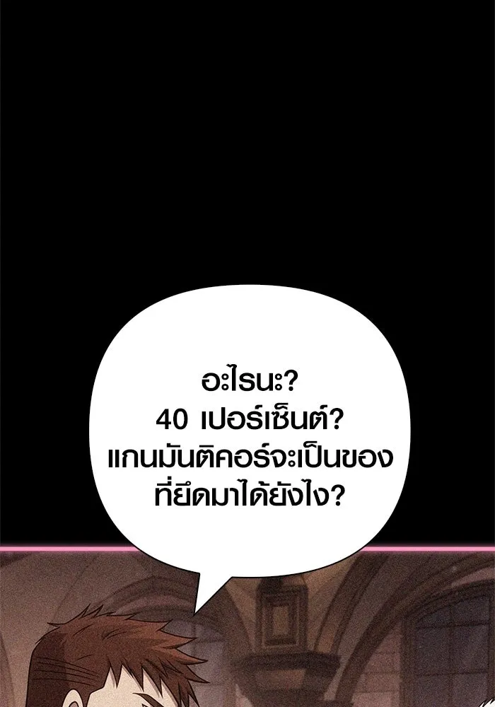 หน้า 40 จาก 192