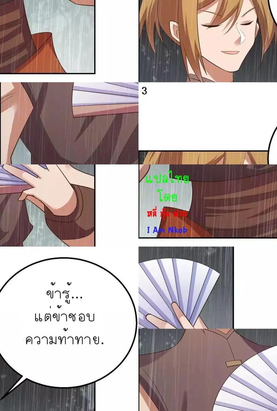 หน้า 5 จาก 10