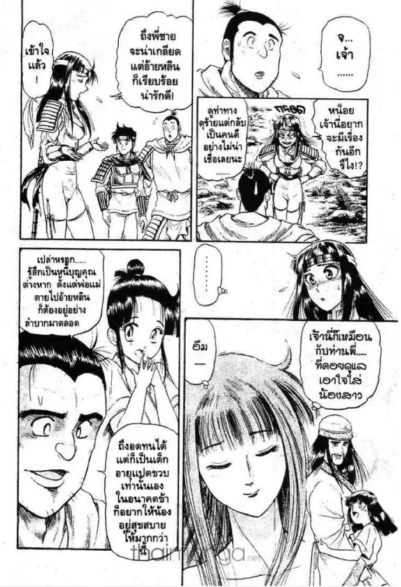 หน้า 30 จาก 46