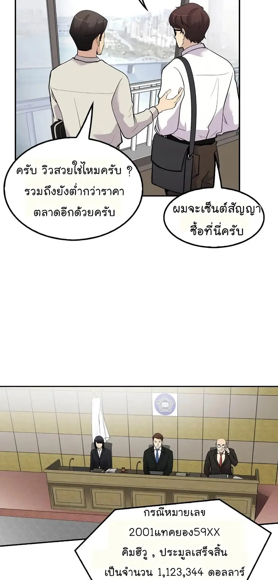หน้า 25 จาก 72