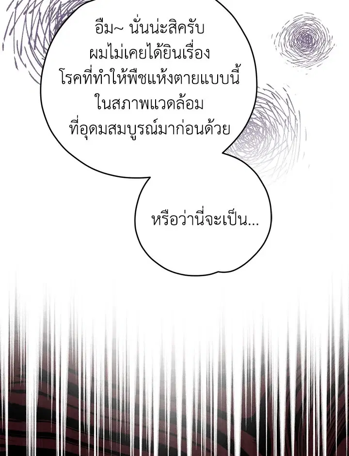หน้า 94 จาก 134