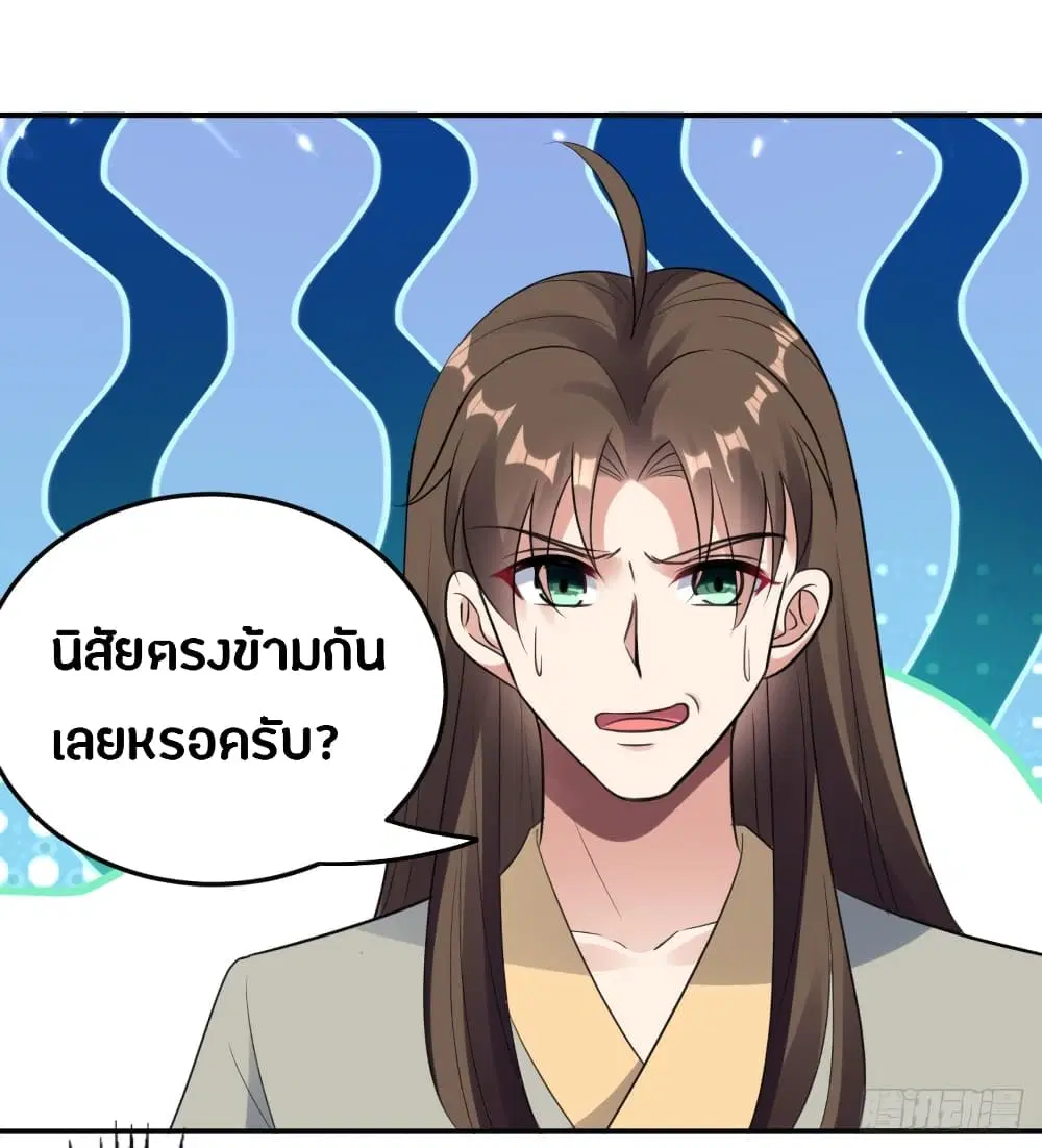 หน้า 27 จาก 42