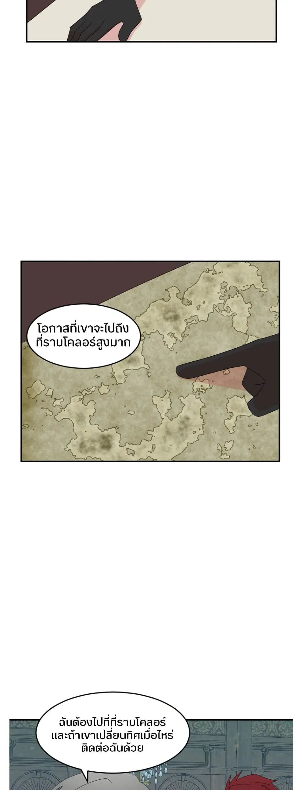 หน้า 13 จาก 33