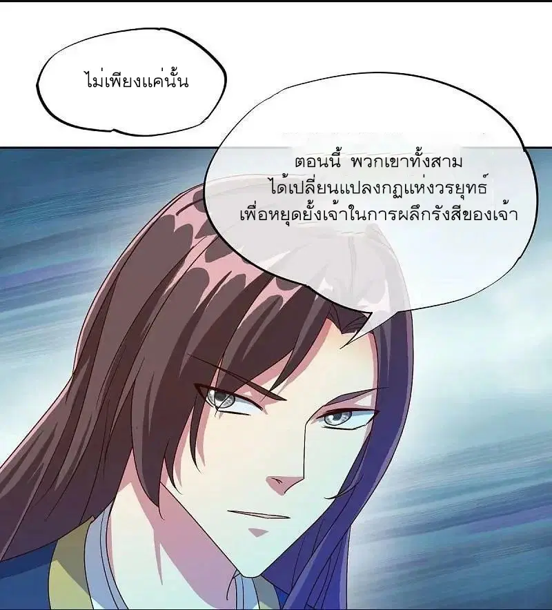 หน้า 51 จาก 55