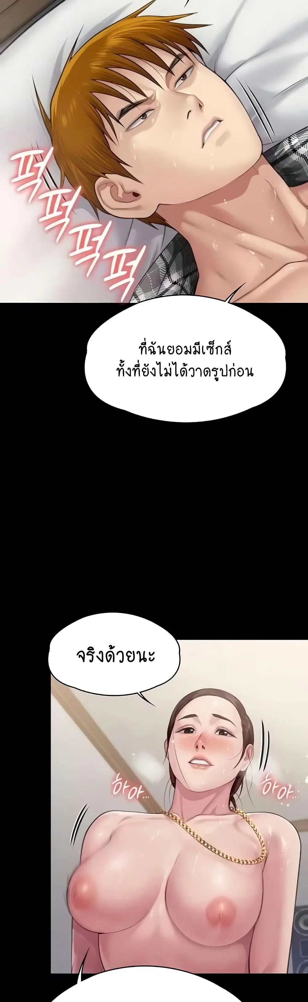 หน้า 25 จาก 60