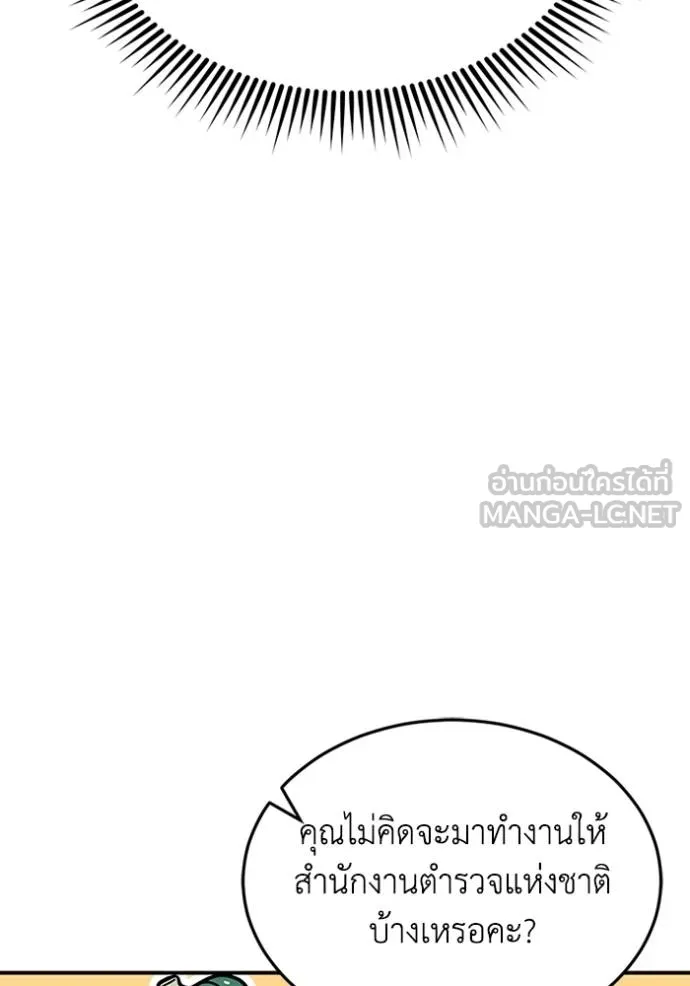 หน้า 18 จาก 140