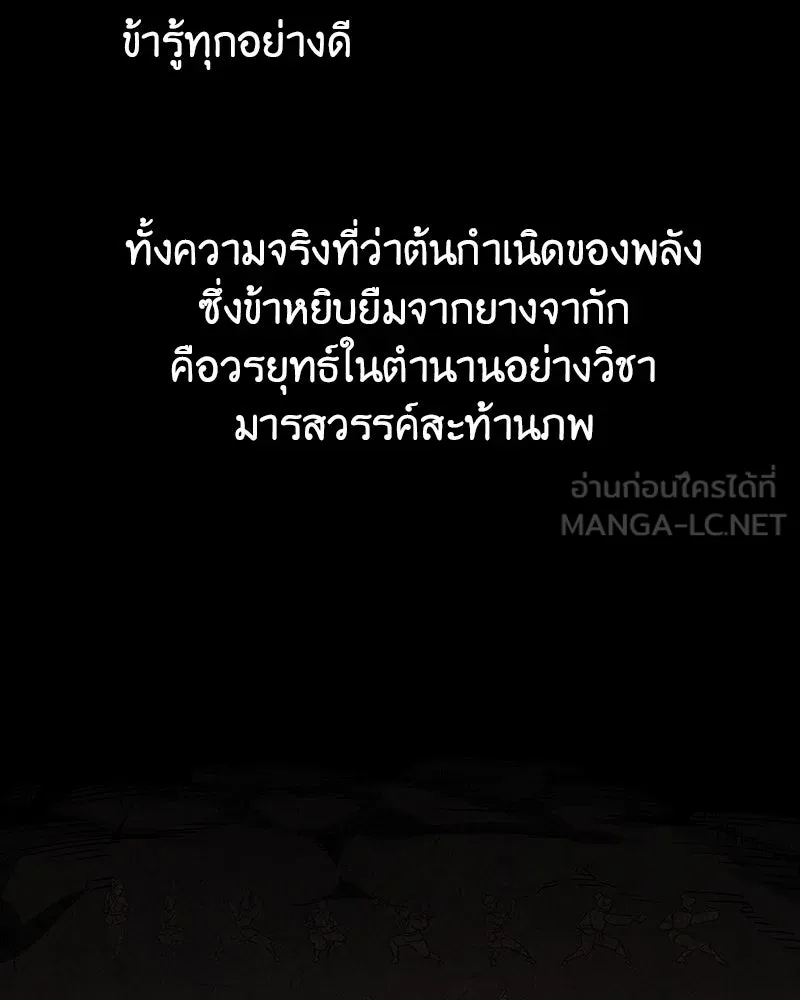 หน้า 6 จาก 299