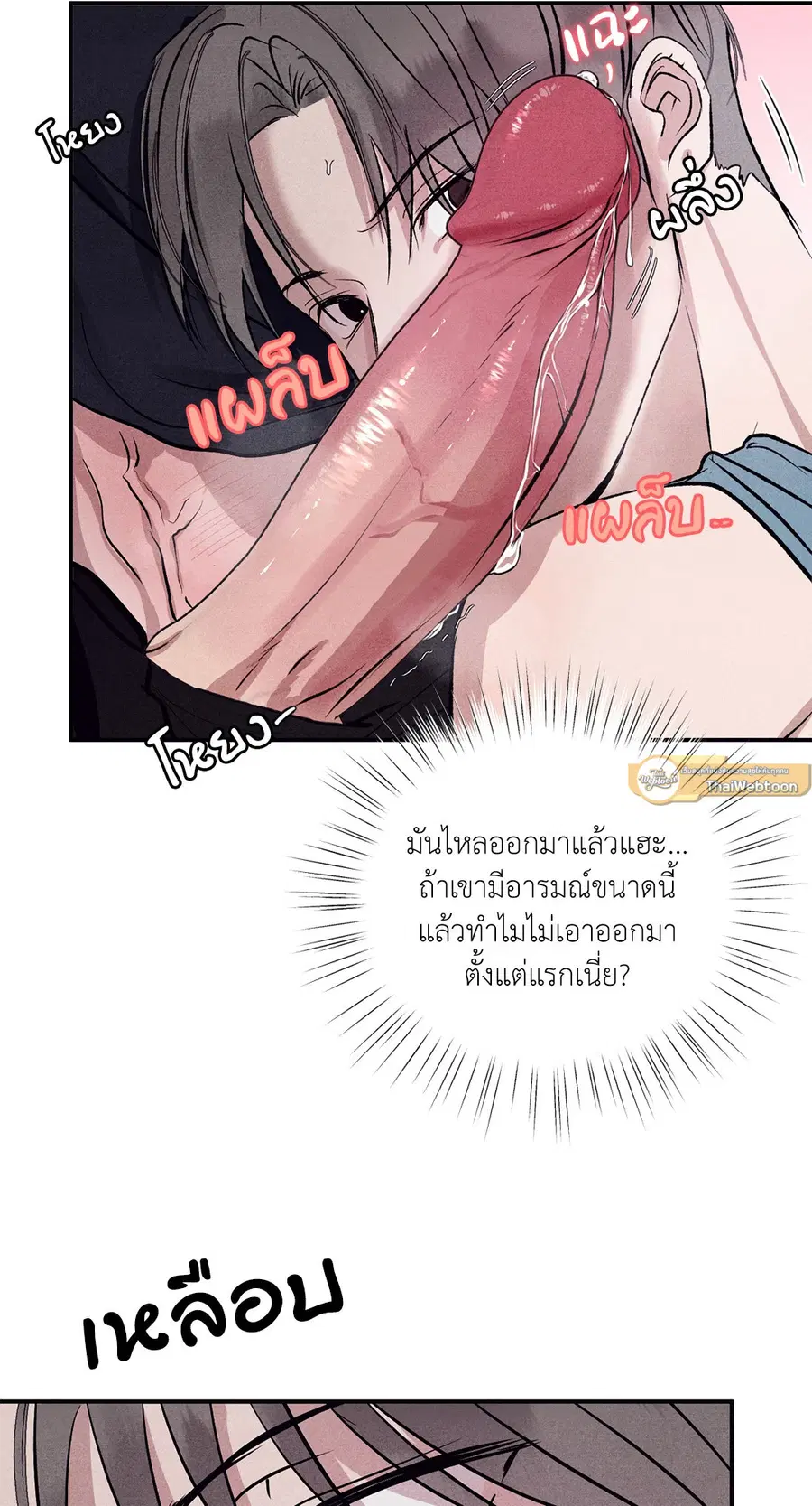 หน้า 79 จาก 83