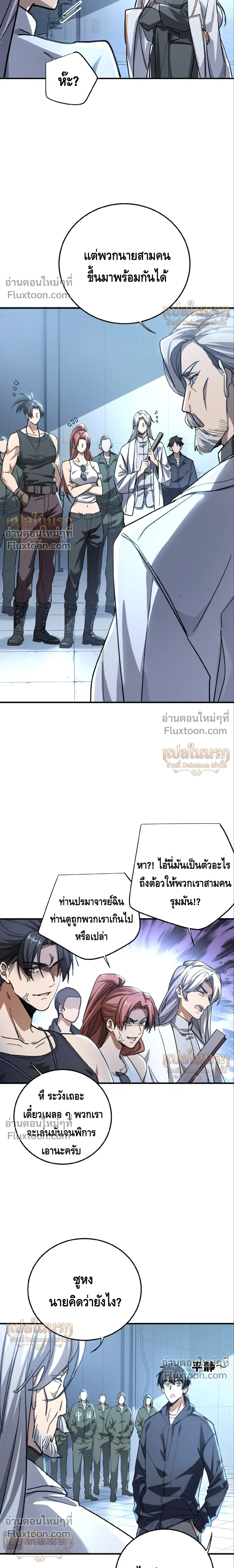 หน้า 3 จาก 25