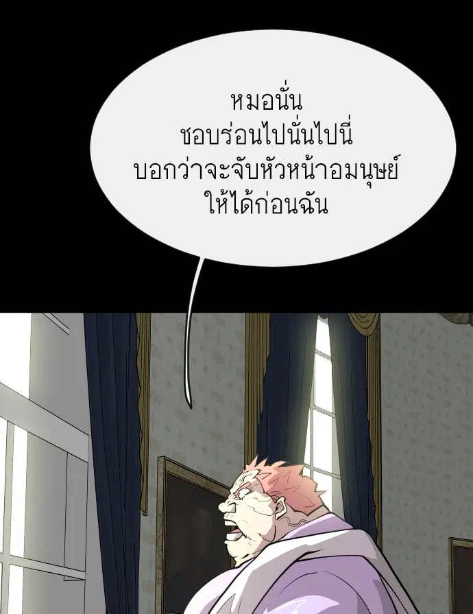 หน้า 25 จาก 115