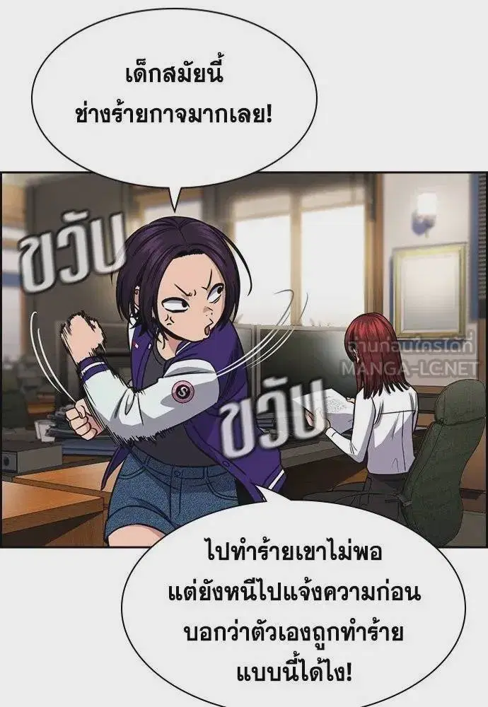 หน้า 102 จาก 124