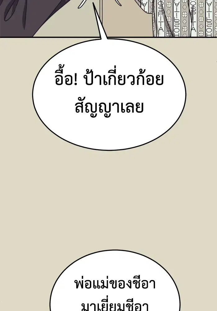 หน้า 122 จาก 202