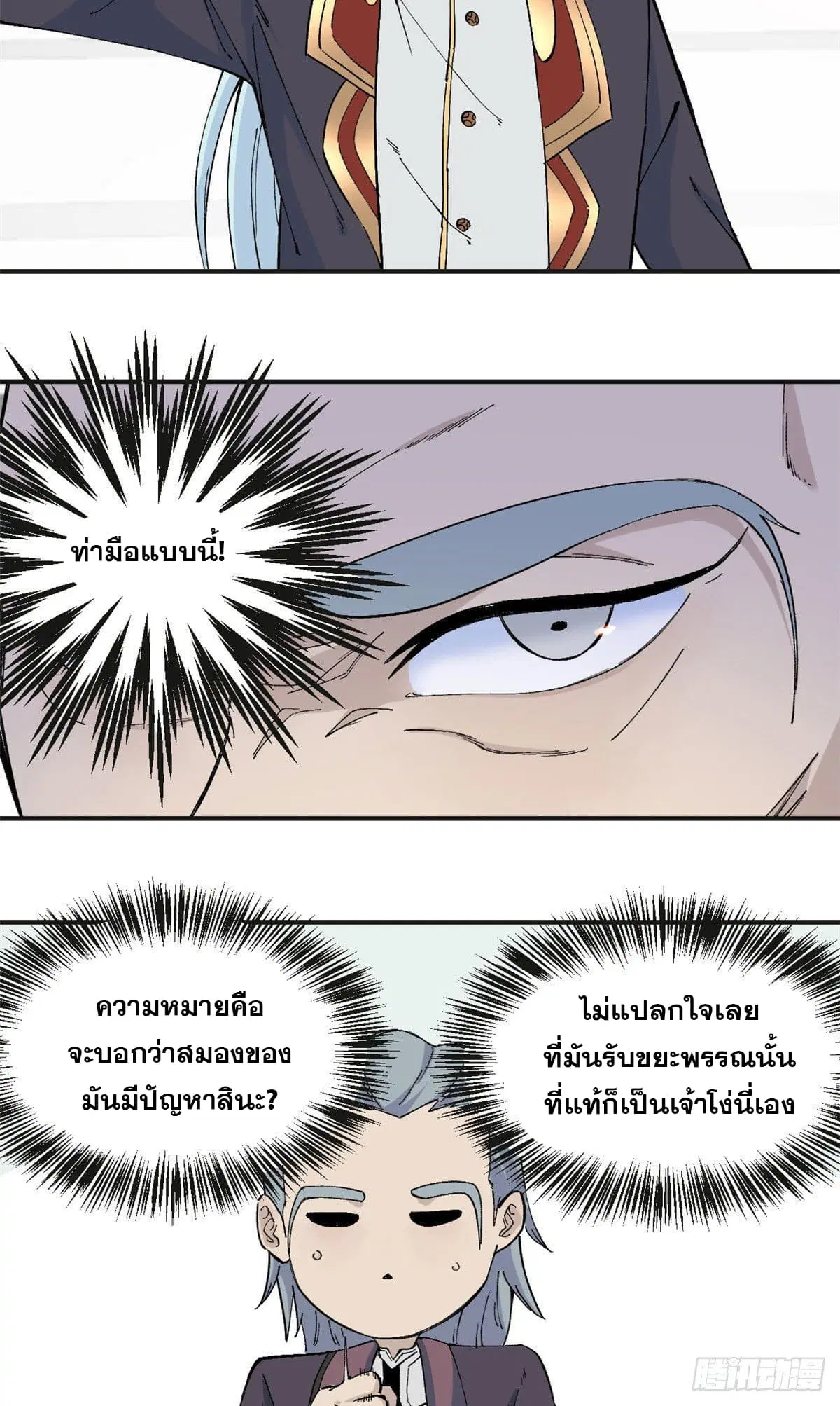 หน้า 7 จาก 33
