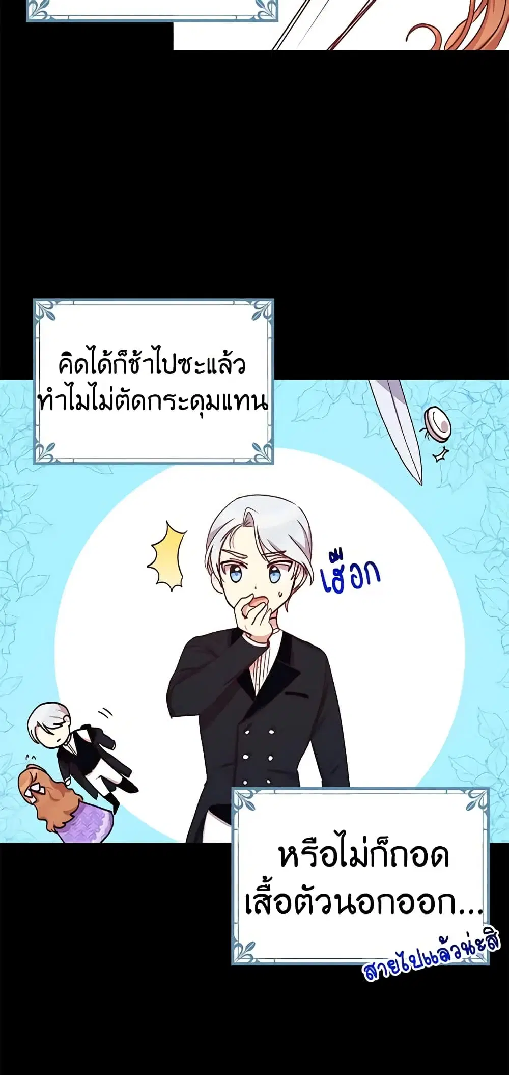 หน้า 4 จาก 41