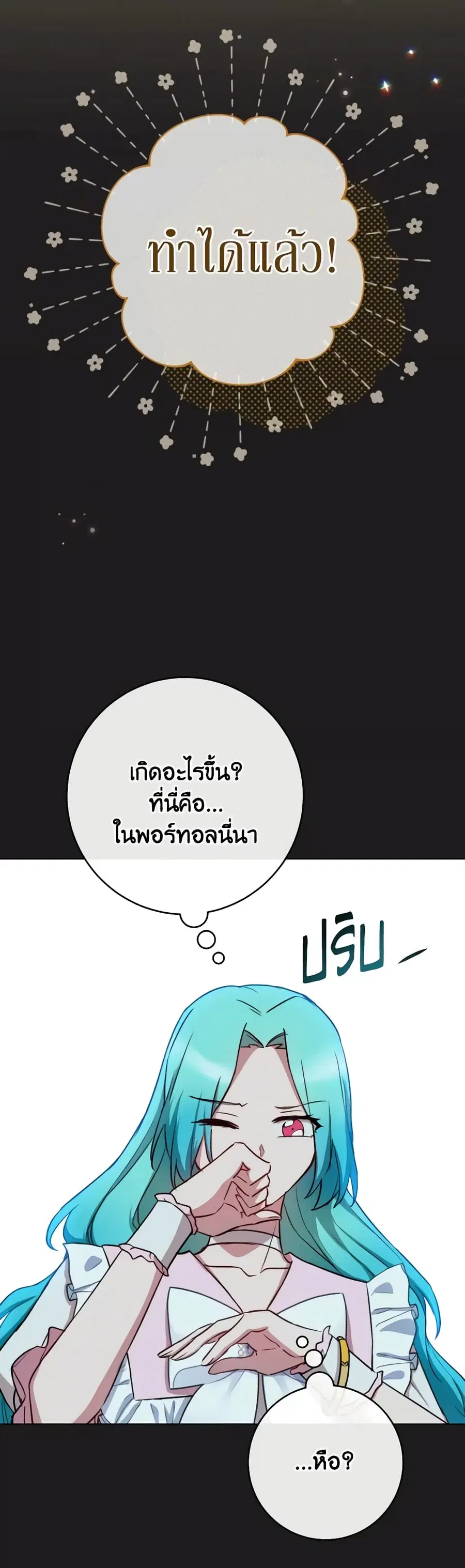 หน้า 26 จาก 41
