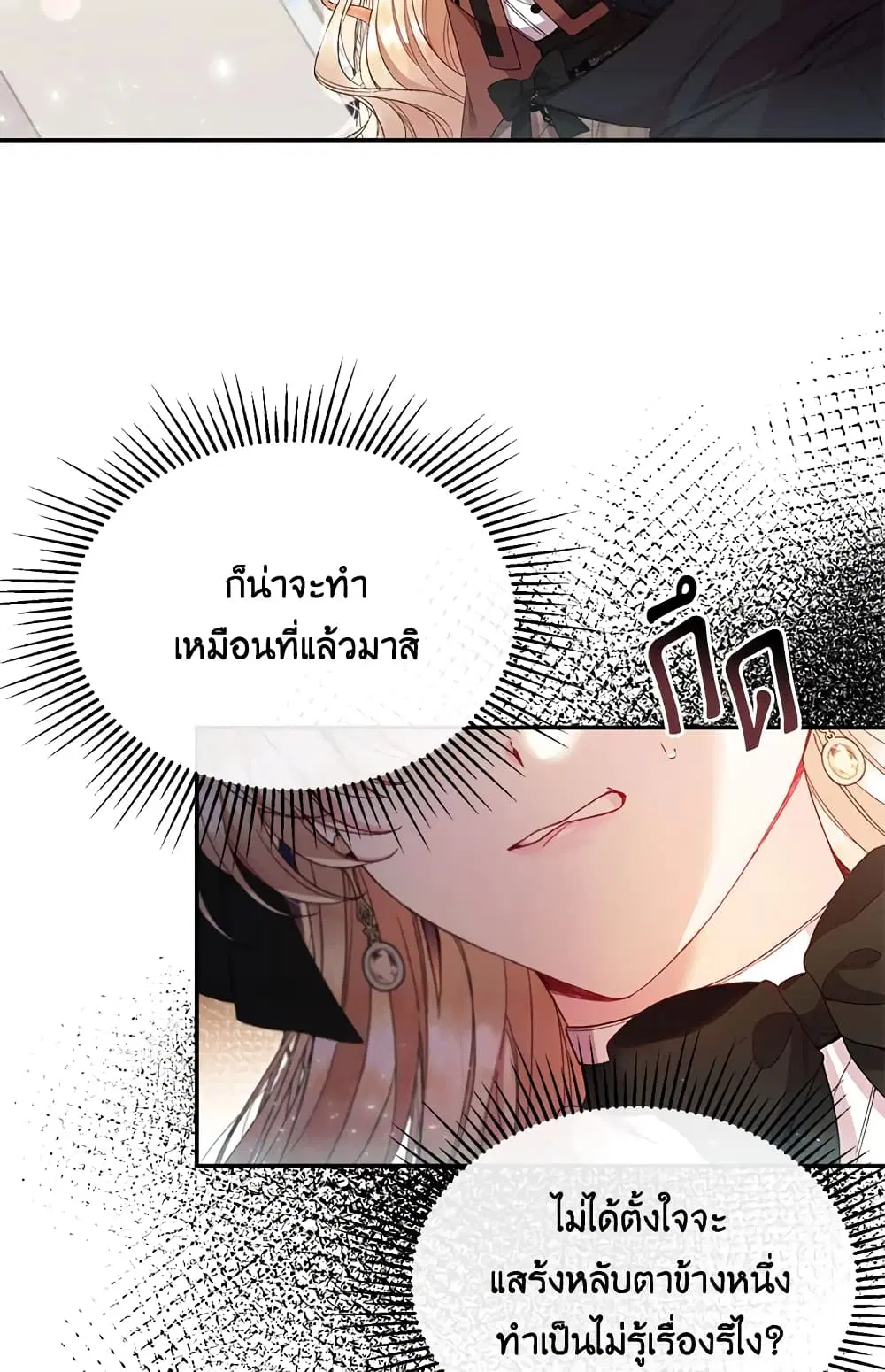 หน้า 48 จาก 57
