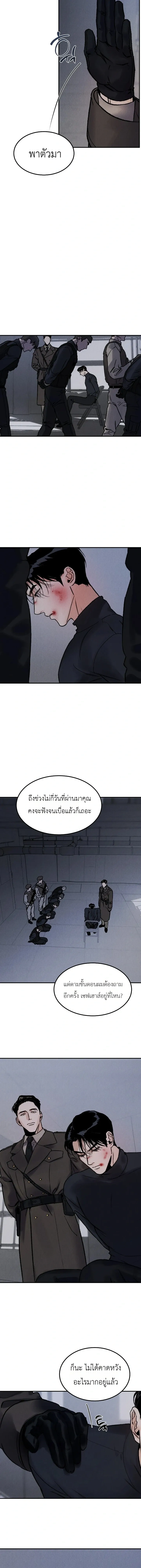 หน้า 6 จาก 17