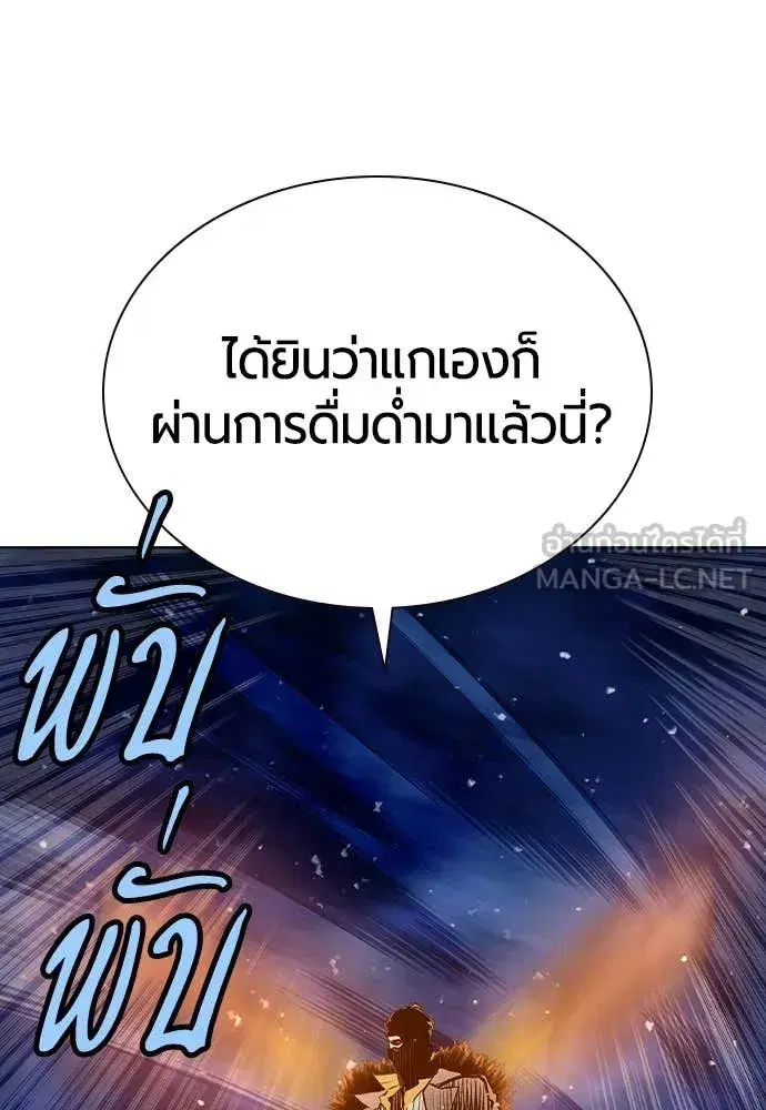 หน้า 190 จาก 197