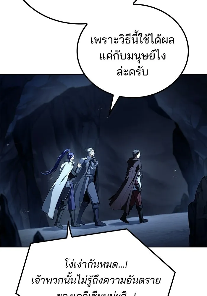 หน้า 119 จาก 136