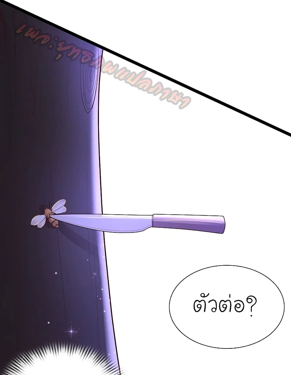 หน้า 36 จาก 38