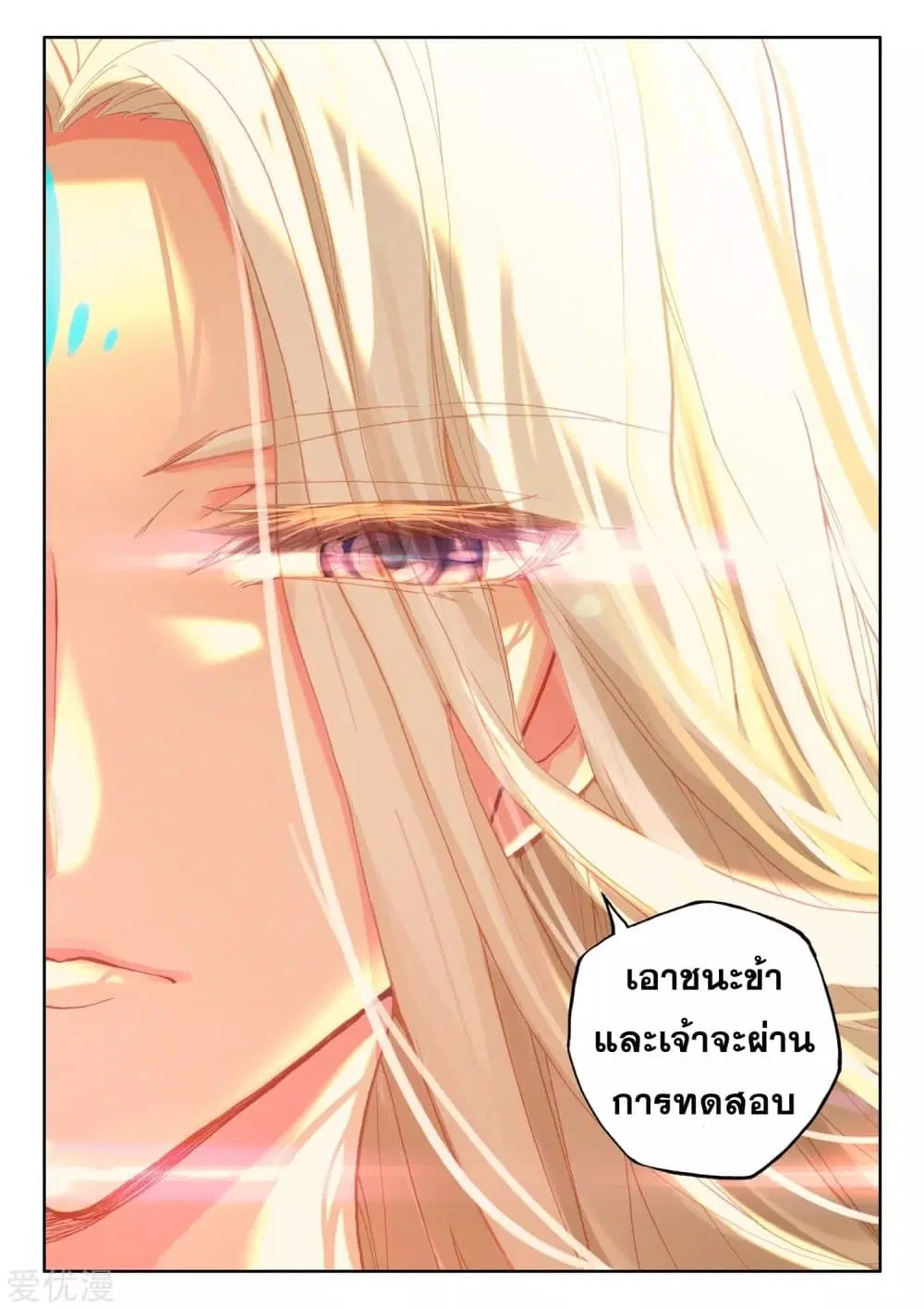 หน้า 19 จาก 25