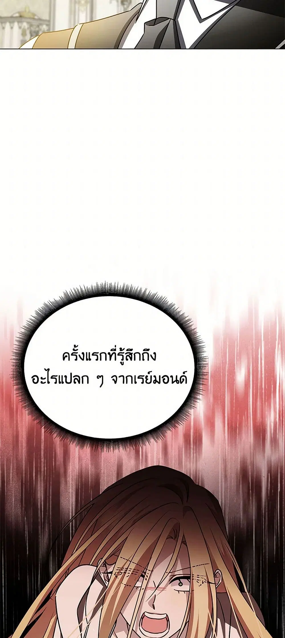 หน้า 31 จาก 37