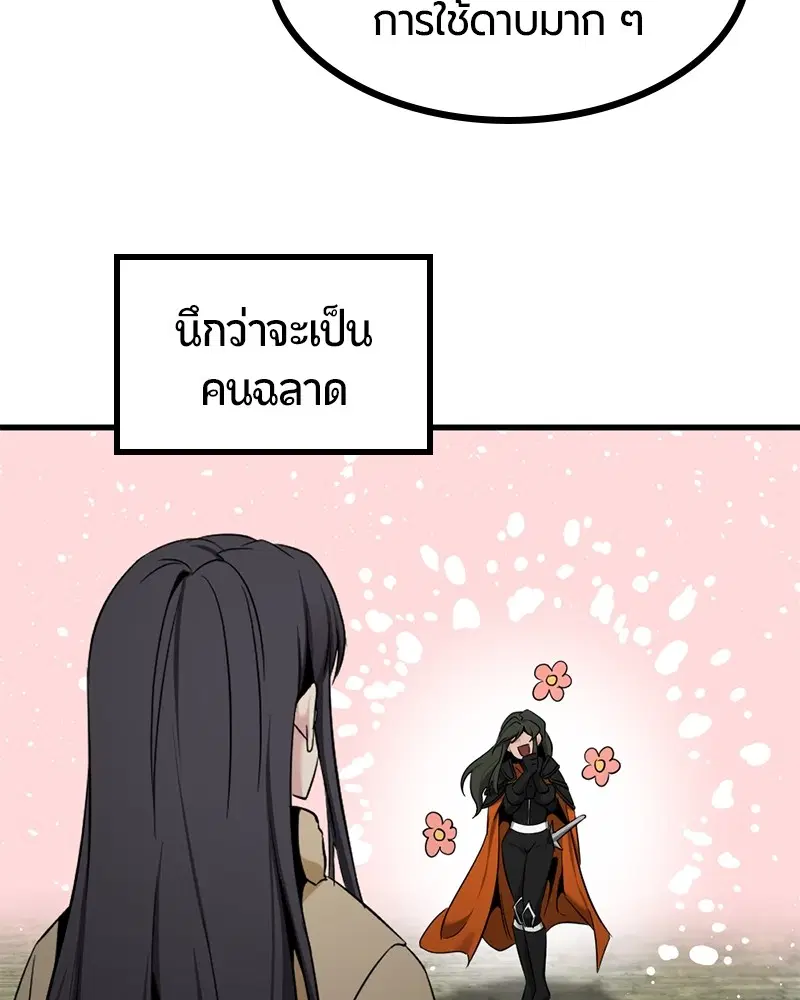 หน้า 24 จาก 140