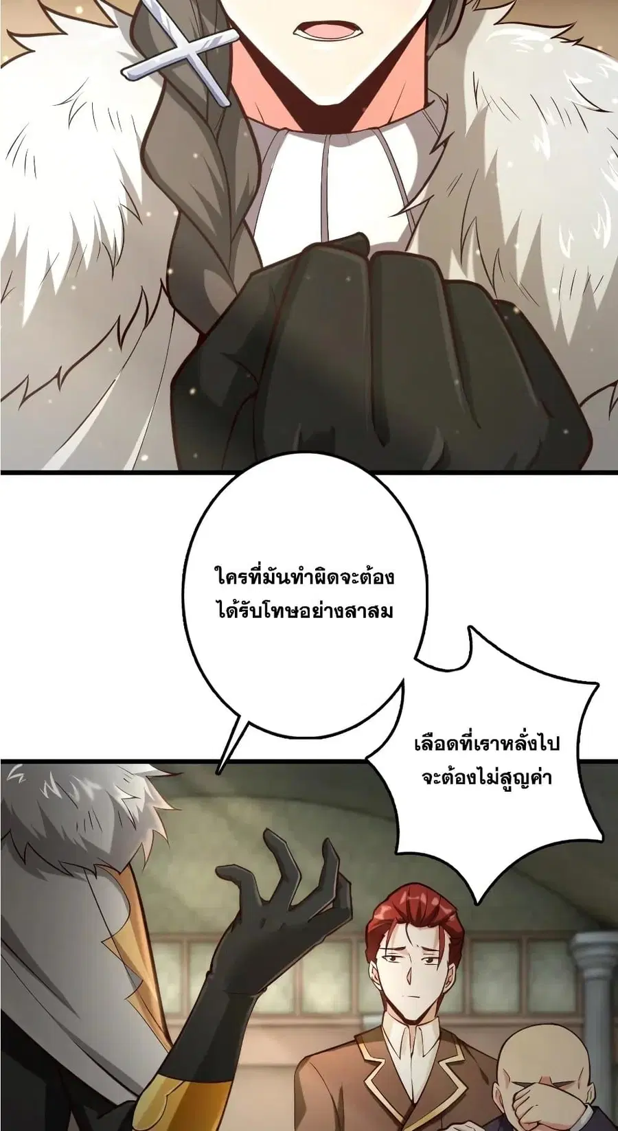 หน้า 34 จาก 40